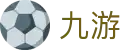 九游新手教程-零基础体育电竞投注入门
